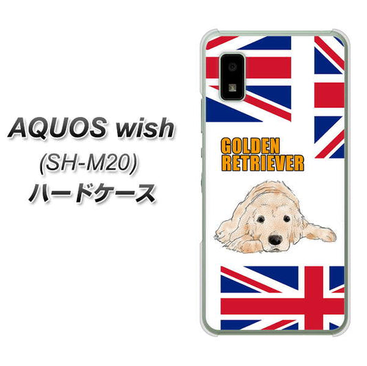 AQUOS wish SH-M20 高画質仕上げ 背面印刷 ハードケース【YD825 ゴールデンレトリバー01】