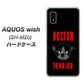 AQUOS wish SH-M20 高画質仕上げ 背面印刷 ハードケース【YD853 ボストンテリア04】