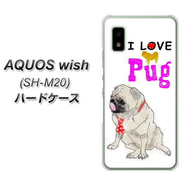 AQUOS wish SH-M20 高画質仕上げ 背面印刷 ハードケース【YD858 パグ04】