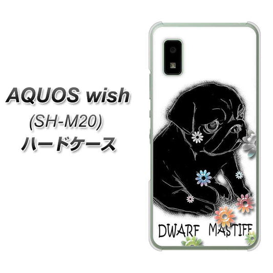 AQUOS wish SH-M20 高画質仕上げ 背面印刷 ハードケース【YD859 パグ05】