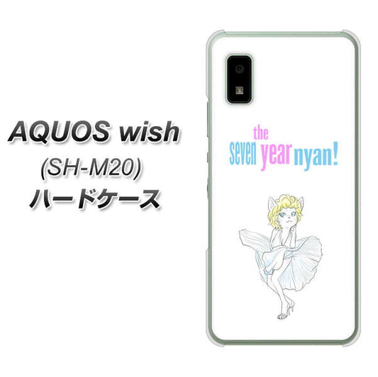 AQUOS wish SH-M20 高画質仕上げ 背面印刷 ハードケース【YJ249 マリリンモンローにゃん】