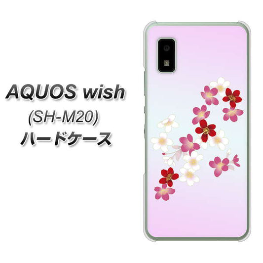 AQUOS wish SH-M20 高画質仕上げ 背面印刷 ハードケース【YJ320 桜 和】