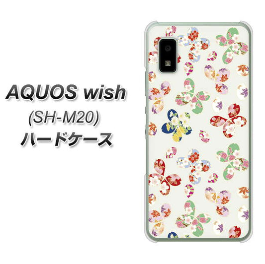 AQUOS wish SH-M20 高画質仕上げ 背面印刷 ハードケース【YJ326 和柄 模様】