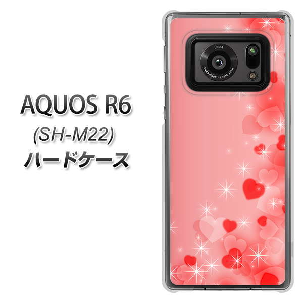 SIMフリー アクオスR6 SH-M22 高画質仕上げ 背面印刷 ハードケース【003 ハート色の夢】