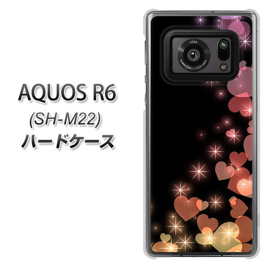SIMフリー アクオスR6 SH-M22 高画質仕上げ 背面印刷 ハードケース【020 夜のきらめきハート】