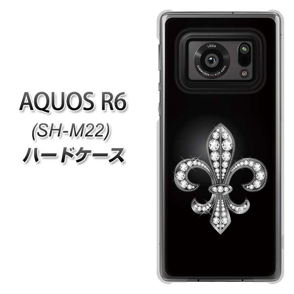 SIMフリー アクオスR6 SH-M22 高画質仕上げ 背面印刷 ハードケース【042 ラインストーン風の印刷ゴージャスユリ】