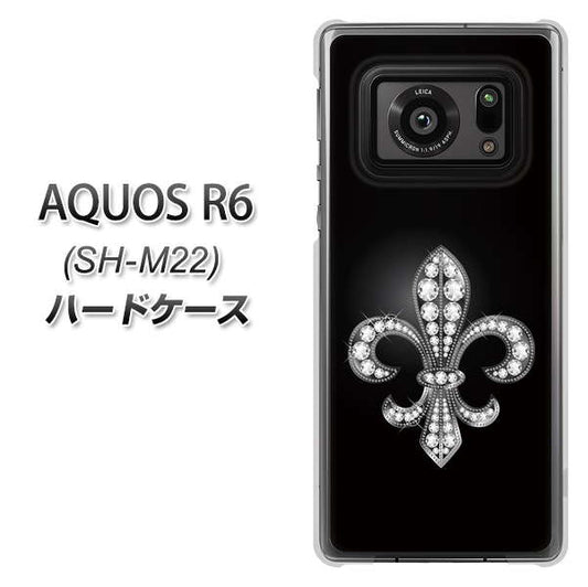 SIMフリー アクオスR6 SH-M22 高画質仕上げ 背面印刷 ハードケース【042 ラインストーン風の印刷ゴージャスユリ】