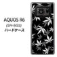 SIMフリー アクオスR6 SH-M22 高画質仕上げ 背面印刷 ハードケース【064 モノトーン大麻ブラック】