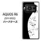 SIMフリー アクオスR6 SH-M22 高画質仕上げ 背面印刷 ハードケース【114 モノトーンのリズム】