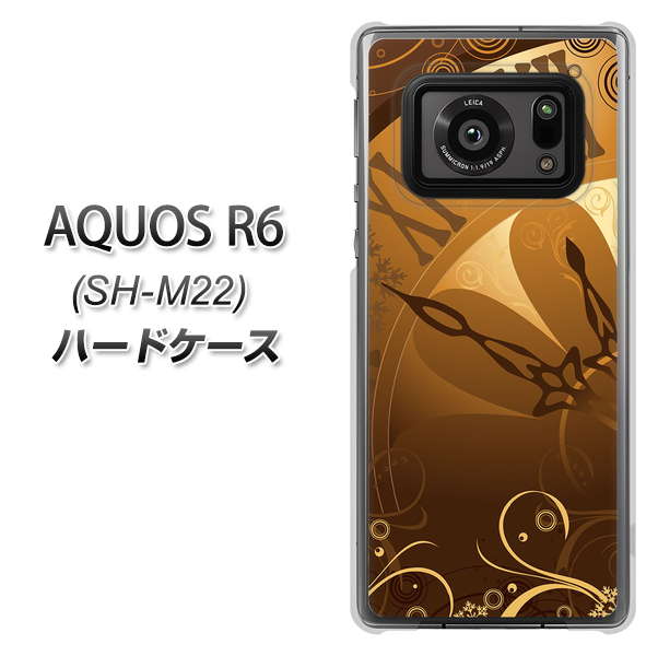 SIMフリー アクオスR6 SH-M22 高画質仕上げ 背面印刷 ハードケース【185 時を刻む針】