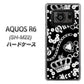 SIMフリー アクオスR6 SH-M22 高画質仕上げ 背面印刷 ハードケース【187 ゴージャス クラウン】