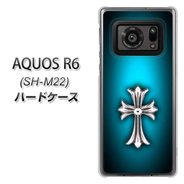 SIMフリー アクオスR6 SH-M22 高画質仕上げ 背面印刷 ハードケース【334 クロスブルー】