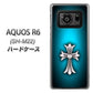 SIMフリー アクオスR6 SH-M22 高画質仕上げ 背面印刷 ハードケース【334 クロスブルー】