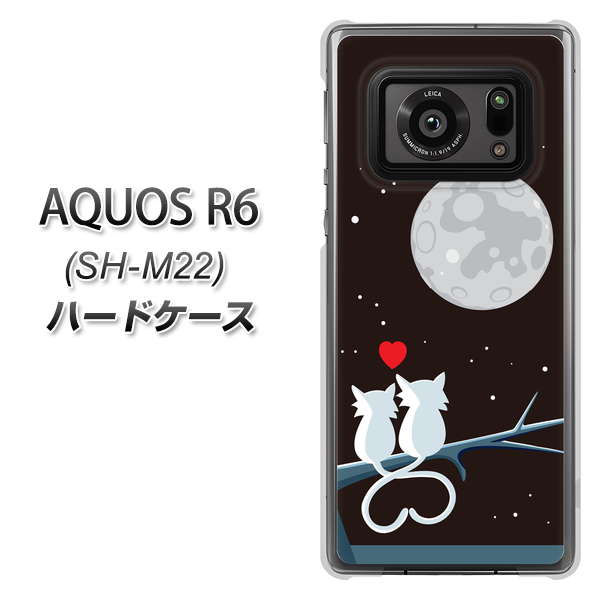SIMフリー アクオスR6 SH-M22 高画質仕上げ 背面印刷 ハードケース【376 恋するしっぽ】