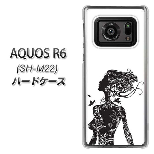 SIMフリー アクオスR6 SH-M22 高画質仕上げ 背面印刷 ハードケース【384 ボディアート】