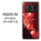 SIMフリー アクオスR6 SH-M22 高画質仕上げ 背面印刷 ハードケース【385 クリスタルな恋】