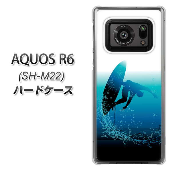 SIMフリー アクオスR6 SH-M22 高画質仕上げ 背面印刷 ハードケース【416 カットバック】
