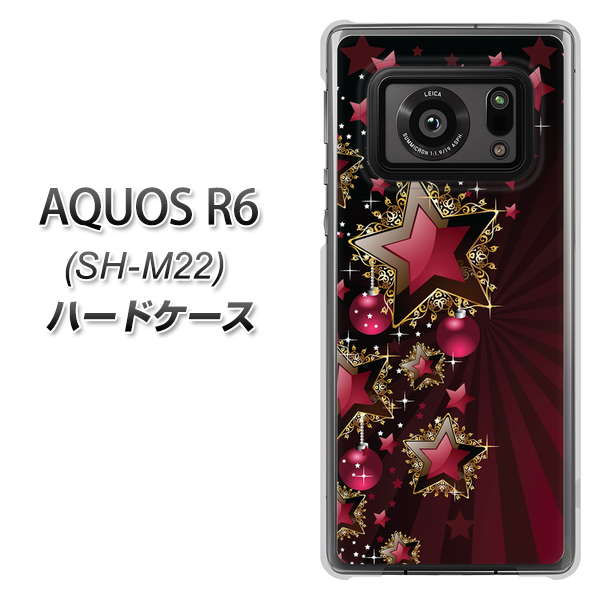 SIMフリー アクオスR6 SH-M22 高画質仕上げ 背面印刷 ハードケース【434 星の壁】