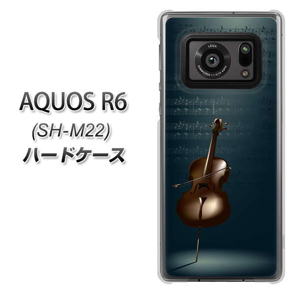 SIMフリー アクオスR6 SH-M22 高画質仕上げ 背面印刷 ハードケース【441 楽譜】