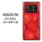 SIMフリー アクオスR6 SH-M22 高画質仕上げ 背面印刷 ハードケース【444 ストロベリーウォール】