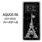 SIMフリー アクオスR6 SH-M22 高画質仕上げ 背面印刷 ハードケース【528 エッフェル塔bk-wh】