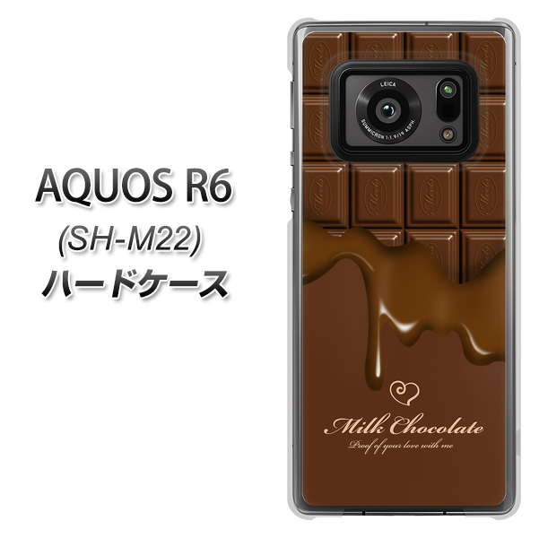 SIMフリー アクオスR6 SH-M22 高画質仕上げ 背面印刷 ハードケース【536 板チョコ-ハート】