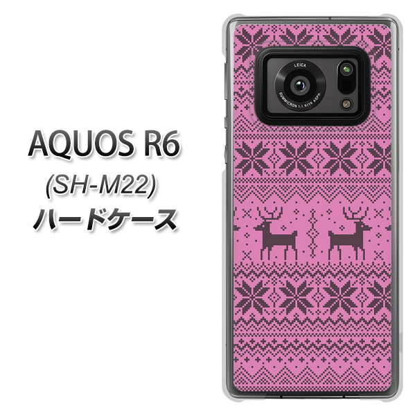 SIMフリー アクオスR6 SH-M22 高画質仕上げ 背面印刷 ハードケース【543 シンプル絵パープル】