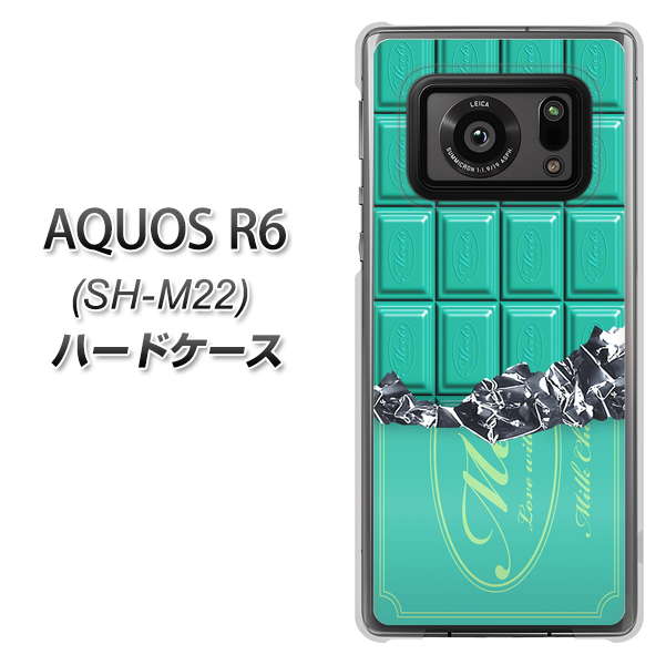 SIMフリー アクオスR6 SH-M22 高画質仕上げ 背面印刷 ハードケース【554 板チョコ－ミント】