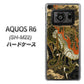 SIMフリー アクオスR6 SH-M22 高画質仕上げ 背面印刷 ハードケース【558 いかずちを纏う龍】