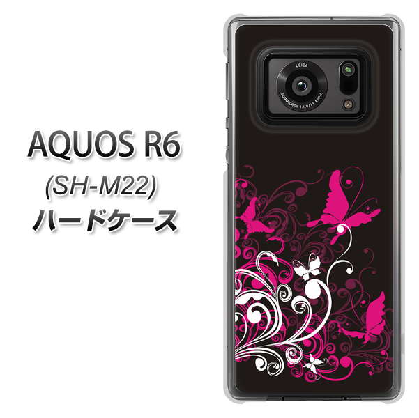 SIMフリー アクオスR6 SH-M22 高画質仕上げ 背面印刷 ハードケース【585 闇に舞う蝶】