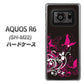 SIMフリー アクオスR6 SH-M22 高画質仕上げ 背面印刷 ハードケース【585 闇に舞う蝶】