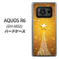 SIMフリー アクオスR6 SH-M22 高画質仕上げ 背面印刷 ハードケース【590 光の塔】