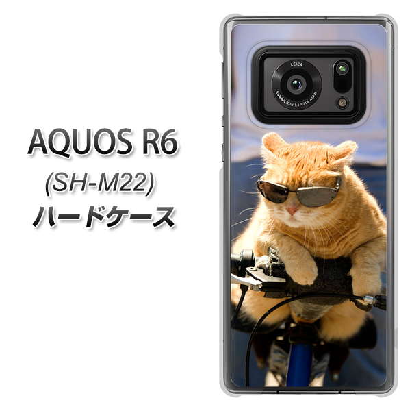 SIMフリー アクオスR6 SH-M22 高画質仕上げ 背面印刷 ハードケース【595 にゃんとサイクル】