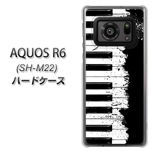 SIMフリー アクオスR6 SH-M22 高画質仕上げ 背面印刷 ハードケース【611 クラッシュピアノ】