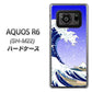 SIMフリー アクオスR6 SH-M22 高画質仕上げ 背面印刷 ハードケース【625 波に富士】