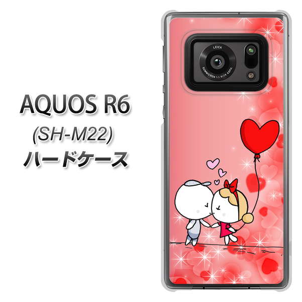 SIMフリー アクオスR6 SH-M22 高画質仕上げ 背面印刷 ハードケース【655 ハートに染まった恋】