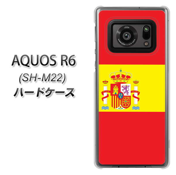 SIMフリー アクオスR6 SH-M22 高画質仕上げ 背面印刷 ハードケース【663 スペイン】