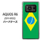 SIMフリー アクオスR6 SH-M22 高画質仕上げ 背面印刷 ハードケース【664 ブラジル】