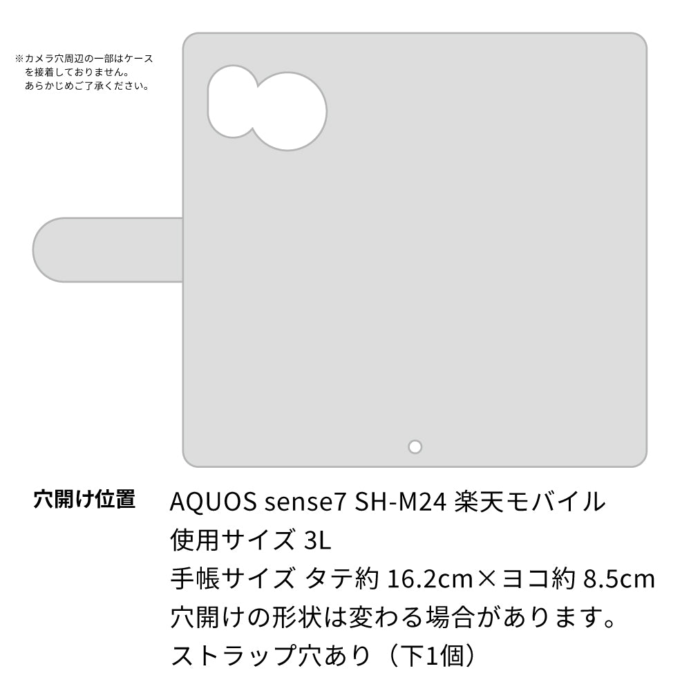 AQUOS sense7 SH-M24 楽天モバイル スマホケース 手帳型 バイカラー×リボン 耐衝撃