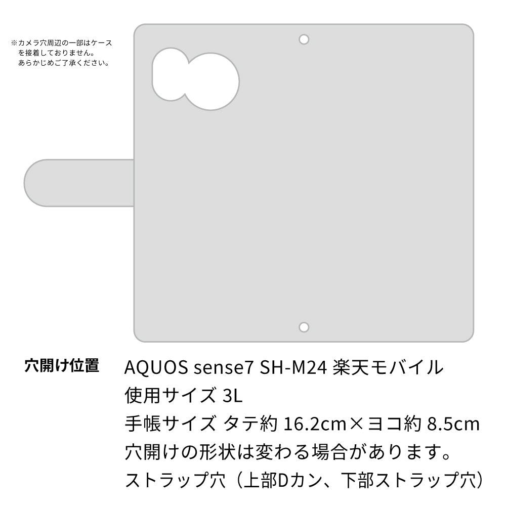 AQUOS sense7 SH-M24 楽天モバイル スマホケース 手帳型 フリンジ風 ストラップ付 フラワーデコ