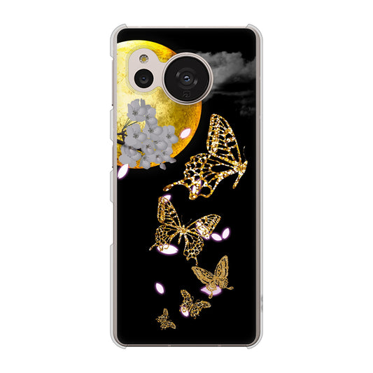 AQUOS sense7 SH-M24 楽天モバイル 高画質仕上げ 背面印刷 ハードケース【1150 月に昇る蝶】