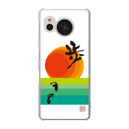 AQUOS sense7 SH-M24 楽天モバイル 高画質仕上げ 背面印刷 ハードケース【OE809 歩ム】