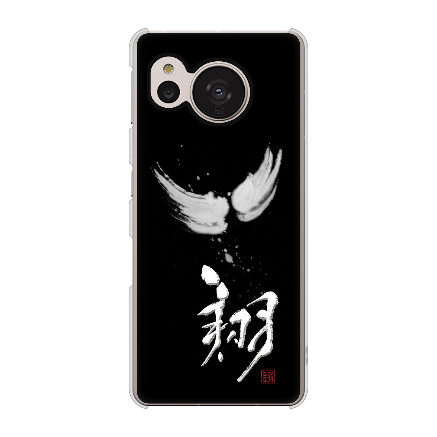 AQUOS sense7 SH-M24 楽天モバイル 高画質仕上げ 背面印刷 ハードケース【OE826 翔】