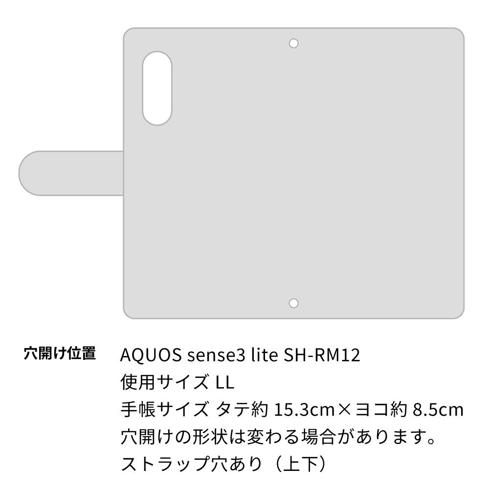 AQUOS sense3 lite SH-RM12 スマホケース 手帳型 スエード風 ウェーブ ミラー付 スタンド付