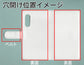 AQUOS sense3 lite SH-RM12 ダイヤモンドパイソン（本革） 手帳型ケース