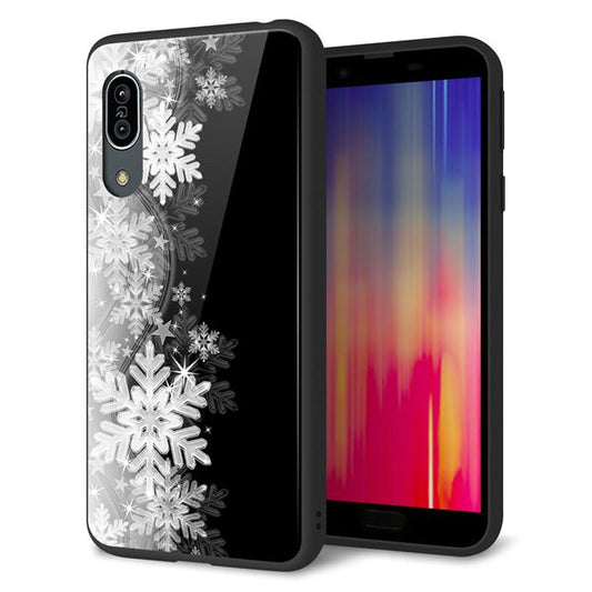 アクオス センス3 ライト SH-RM12 強化ガラス＆TPUスマホケース ガラプリ【603 白銀と闇】