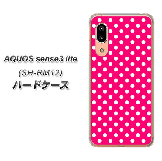 アクオス センス3 ライト SH-RM12 高画質仕上げ 背面印刷 ハードケース【056 シンプル柄（水玉） ピンク】