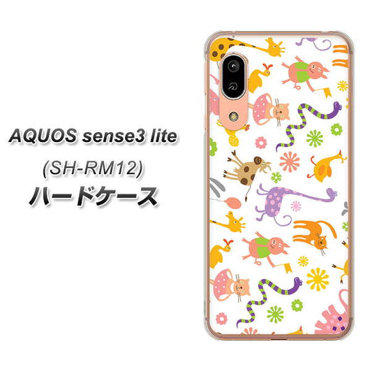 アクオス センス3 ライト SH-RM12 高画質仕上げ 背面印刷 ハードケース【134 Harry up！】