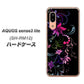 アクオス センス3 ライト SH-RM12 高画質仕上げ 背面印刷 ハードケース【263 闇に浮かぶ華】