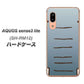 アクオス センス3 ライト SH-RM12 高画質仕上げ 背面印刷 ハードケース【345 ぞう】